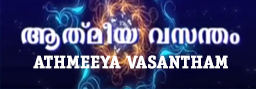 Aathmeeya Vasantham